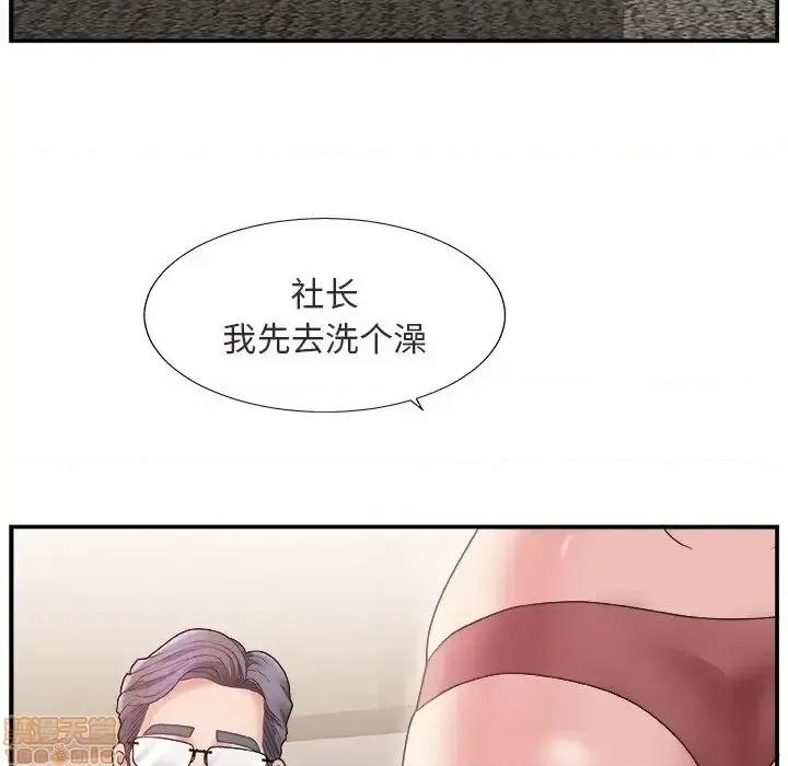 主播小姐 主播小姐 17 第70页