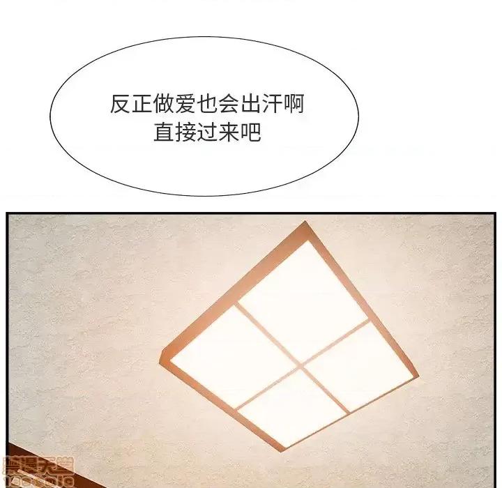 主播小姐 主播小姐 17 第75页