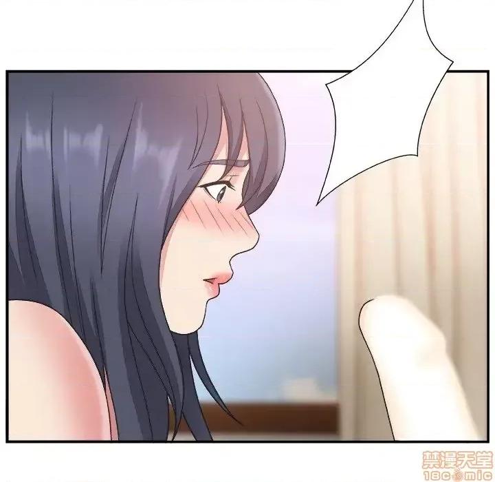 主播小姐 主播小姐 17 第80页