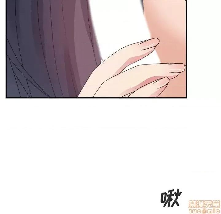 主播小姐 主播小姐 17 第89页