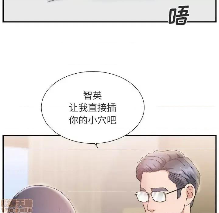 主播小姐 主播小姐 17 第98页