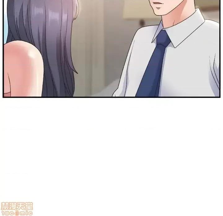 主播小姐 主播小姐 17 第99页