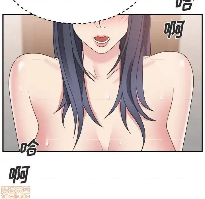 主播小姐 主播小姐 17 第113页