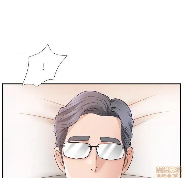 主播小姐 主播小姐 17 第114页
