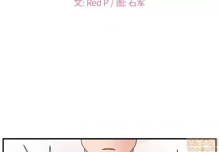 主播小姐 主播小姐 18 第2页