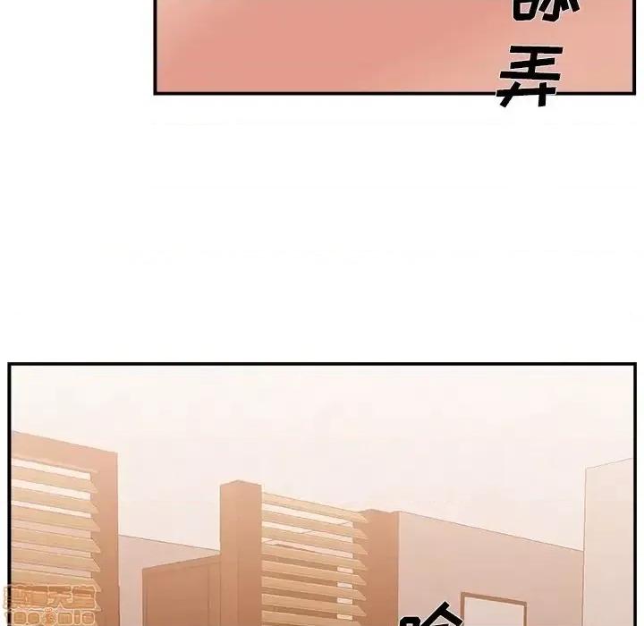 主播小姐 主播小姐 18 第7页