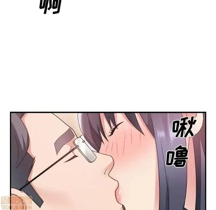 主播小姐 主播小姐 18 第9页