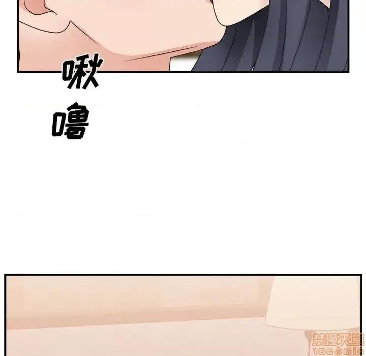 主播小姐 主播小姐 18 第10页