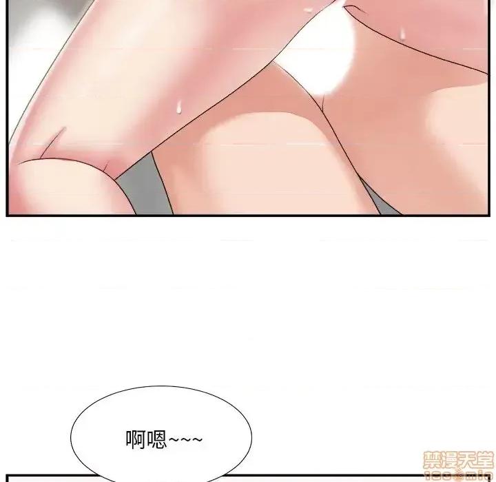 主播小姐 主播小姐 18 第12页