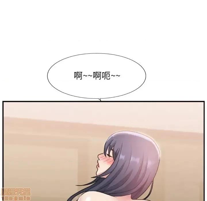 主播小姐 主播小姐 18 第16页