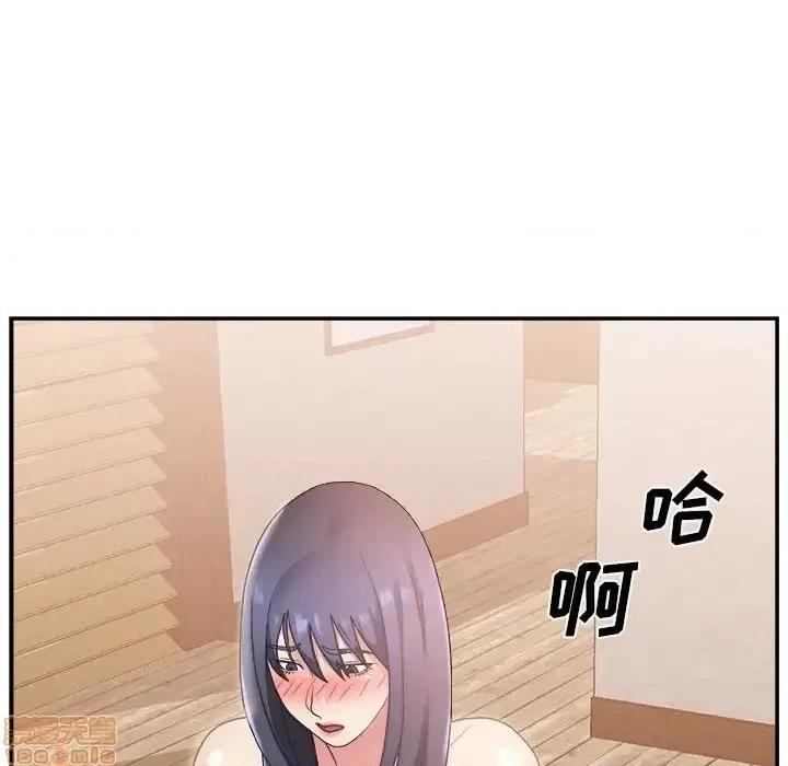 主播小姐 主播小姐 18 第21页