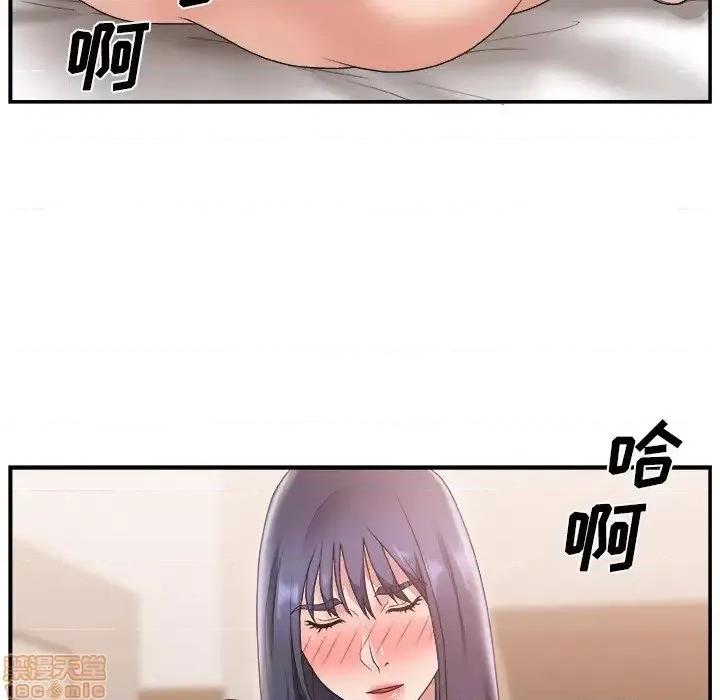 主播小姐 主播小姐 18 第23页