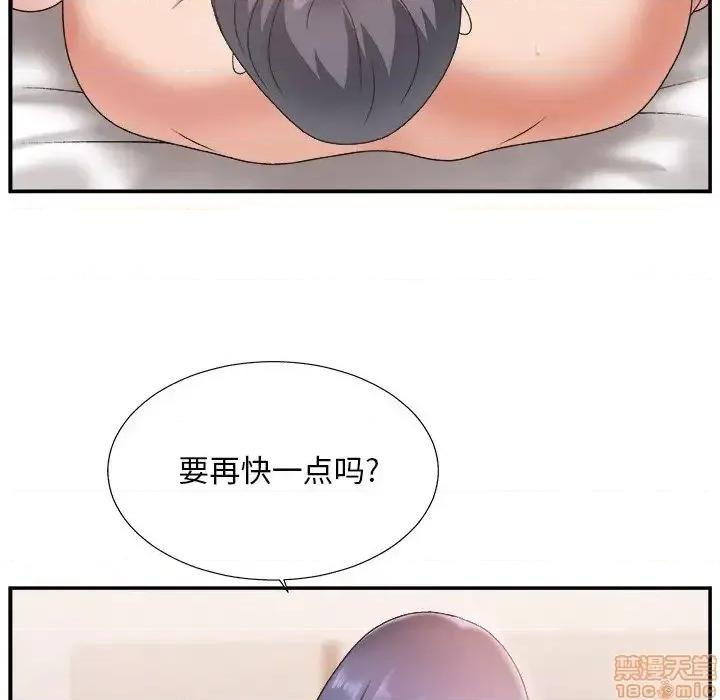主播小姐 主播小姐 18 第27页