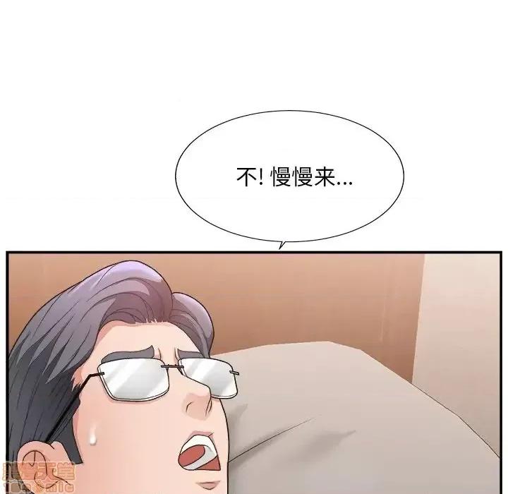 主播小姐 主播小姐 18 第29页