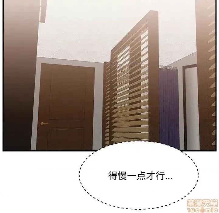 主播小姐 主播小姐 18 第31页
