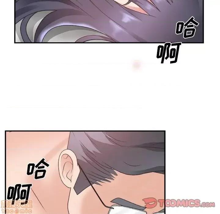 主播小姐 主播小姐 18 第45页