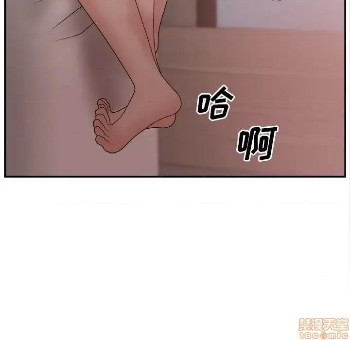 主播小姐 主播小姐 18 第57页