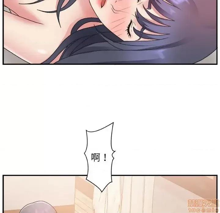 主播小姐 主播小姐 18 第61页