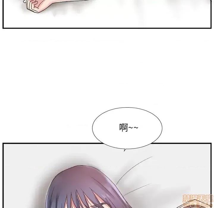 主播小姐 主播小姐 18 第65页