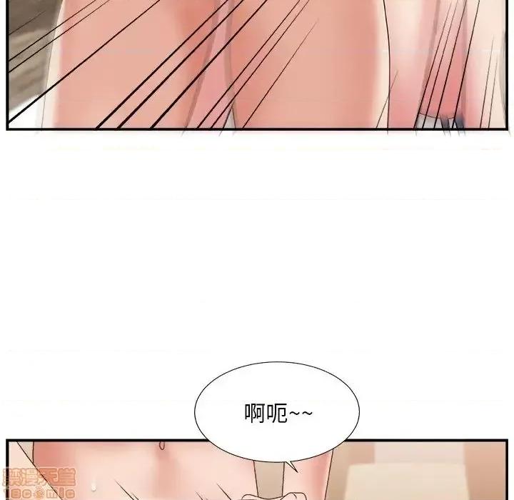主播小姐 主播小姐 18 第75页