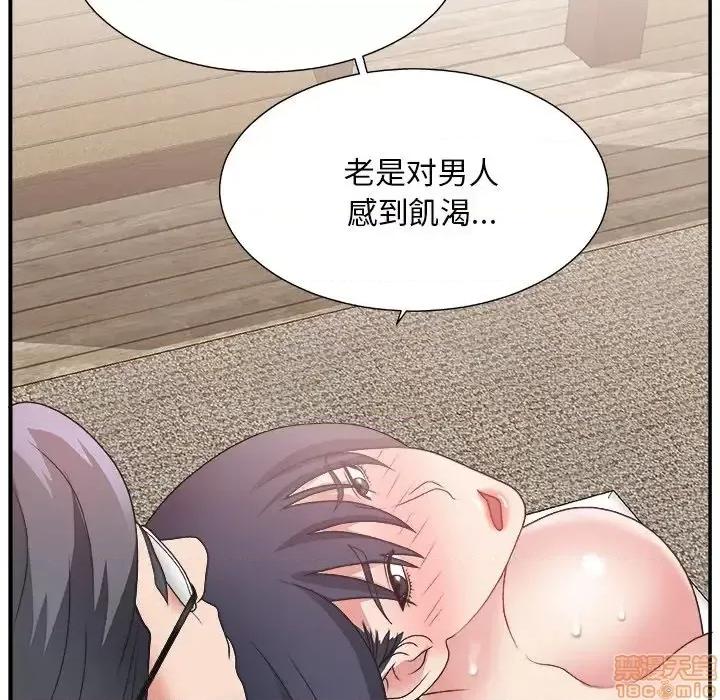 主播小姐 主播小姐 18 第83页