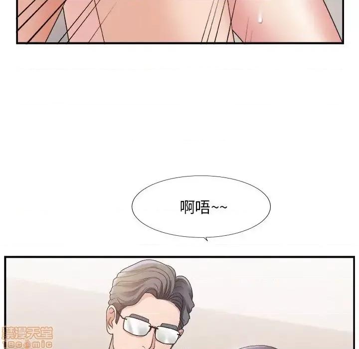 主播小姐 主播小姐 18 第86页
