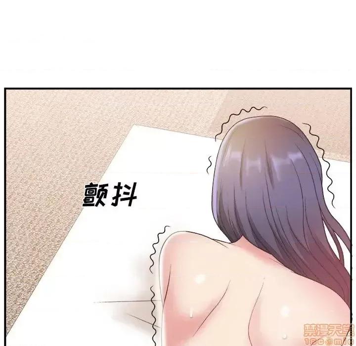 主播小姐 主播小姐 18 第90页