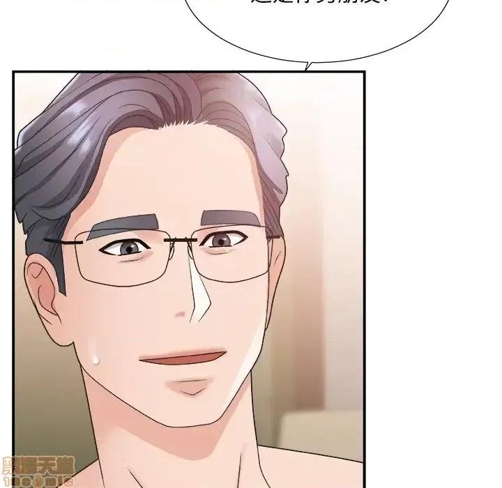 主播小姐 主播小姐 18 第94页