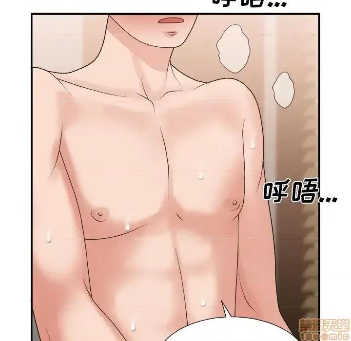主播小姐 主播小姐 18 第114页