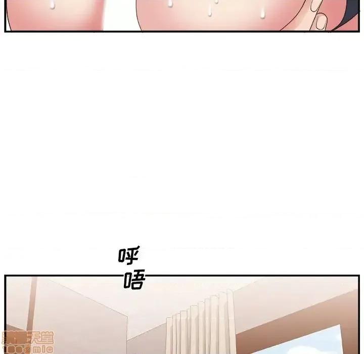 主播小姐 主播小姐 18 第119页
