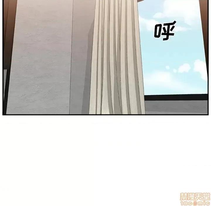 主播小姐 主播小姐 18 第120页