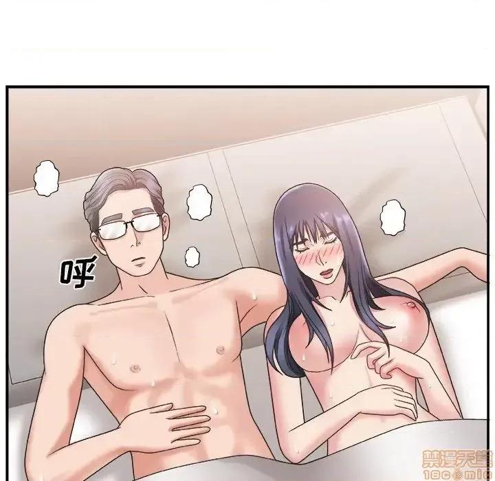 主播小姐 主播小姐 18 第121页