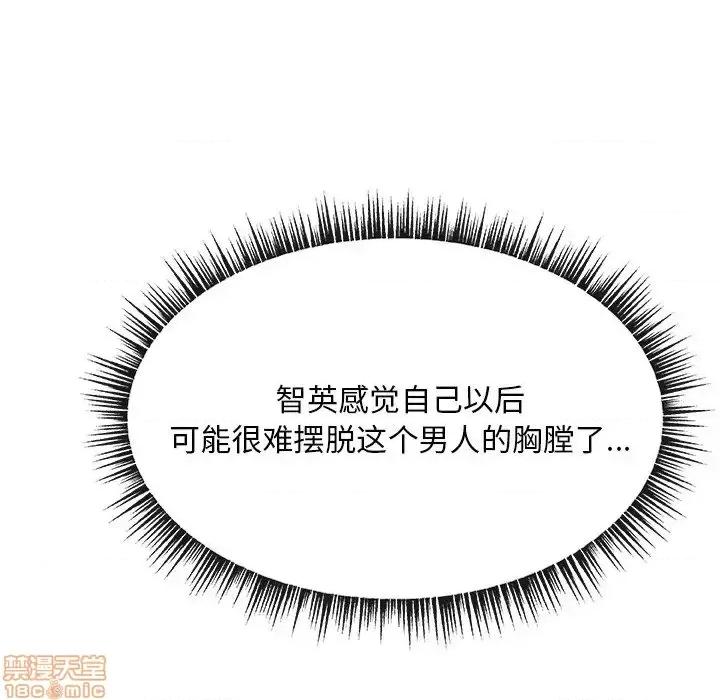 主播小姐 主播小姐 18 第126页
