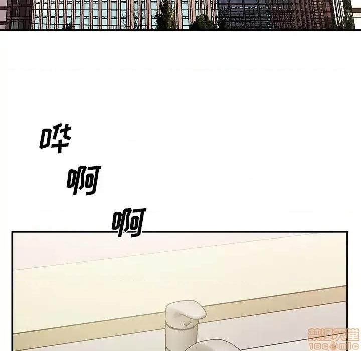 主播小姐 主播小姐 19 第5页