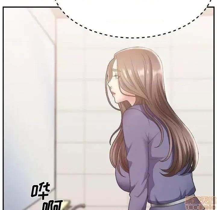 主播小姐 主播小姐 19 第7页