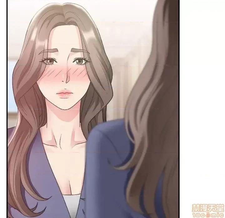 主播小姐 主播小姐 19 第9页