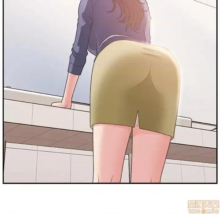 主播小姐 主播小姐 19 第11页
