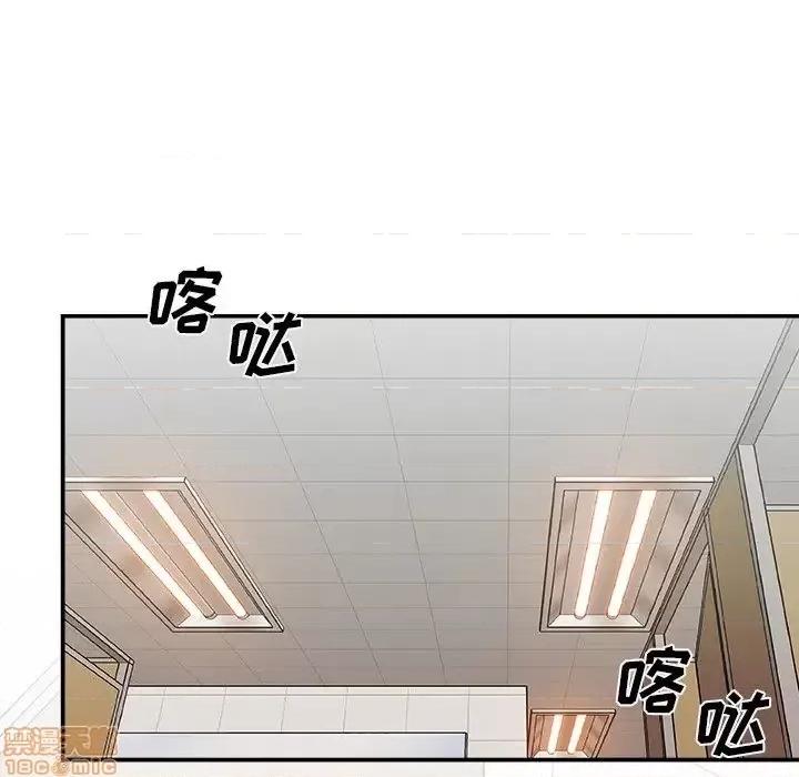 主播小姐 主播小姐 19 第12页