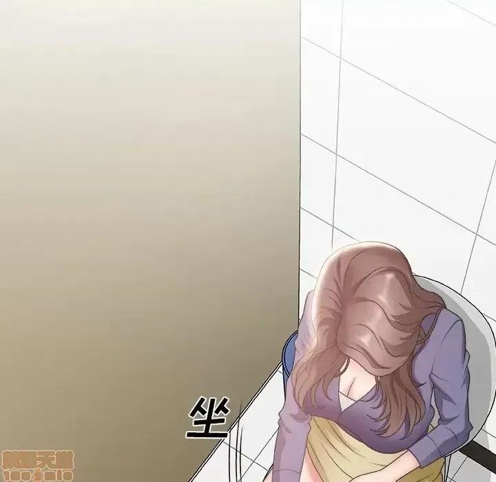 主播小姐 主播小姐 19 第13页