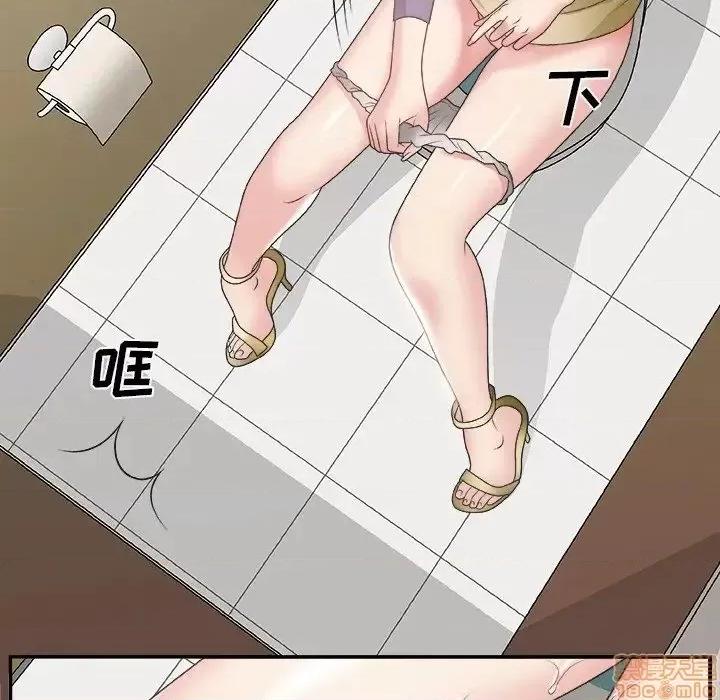 主播小姐 主播小姐 19 第14页
