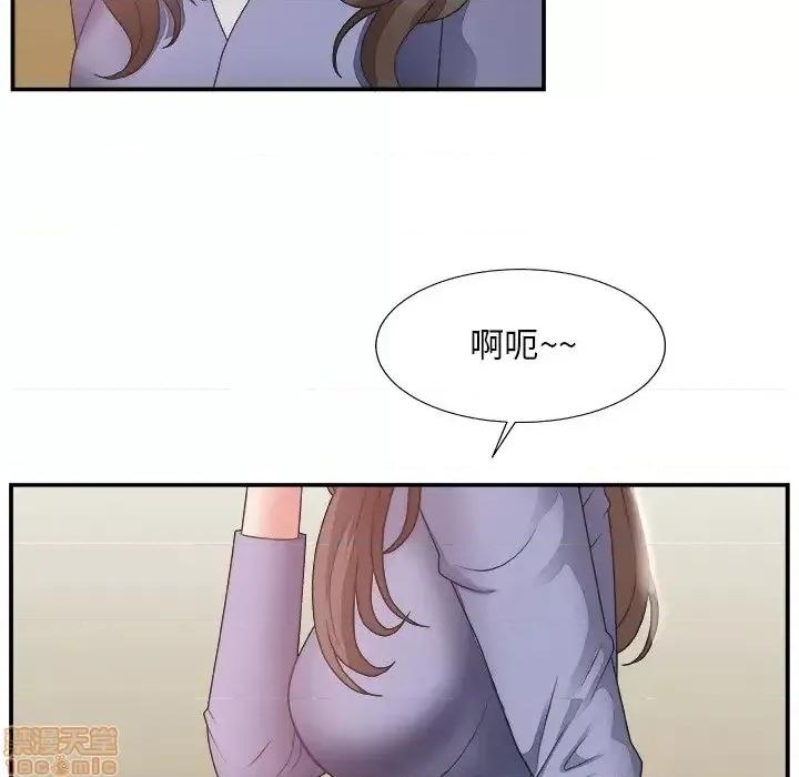 主播小姐 主播小姐 19 第20页