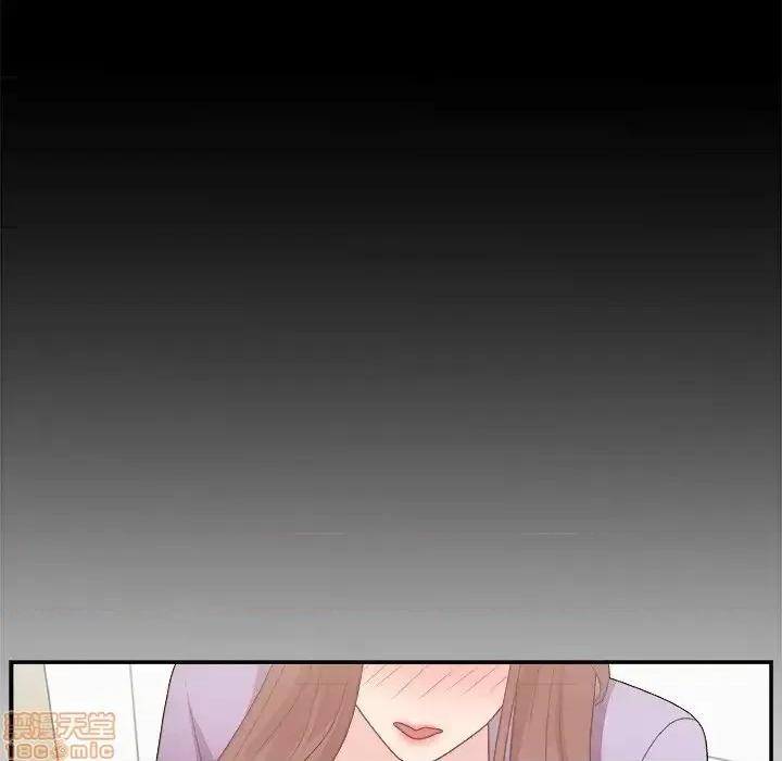 主播小姐 主播小姐 19 第27页