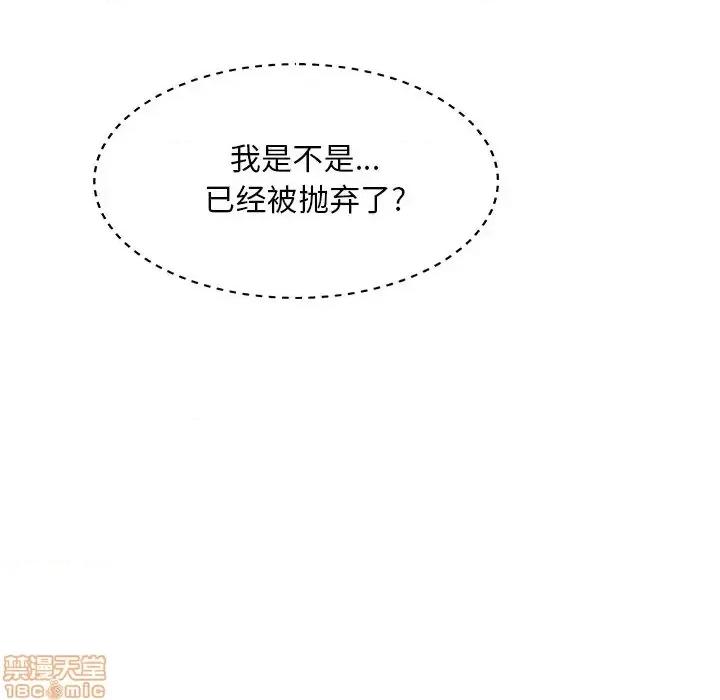 主播小姐 主播小姐 19 第34页