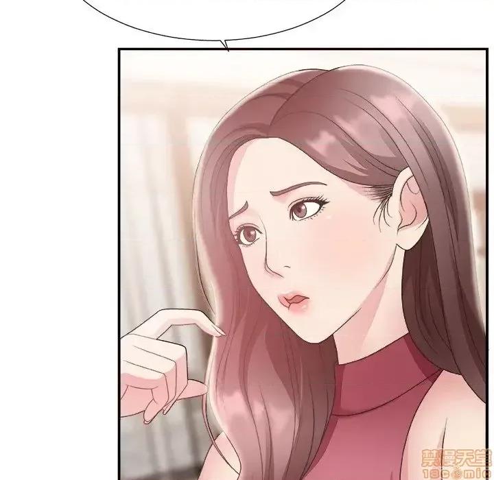 主播小姐 主播小姐 19 第40页