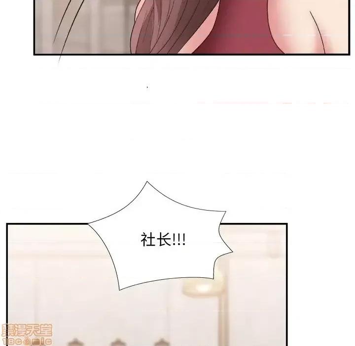 主播小姐 主播小姐 19 第46页