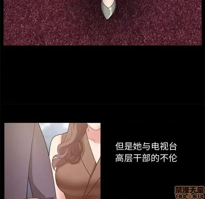 主播小姐 主播小姐 19 第58页