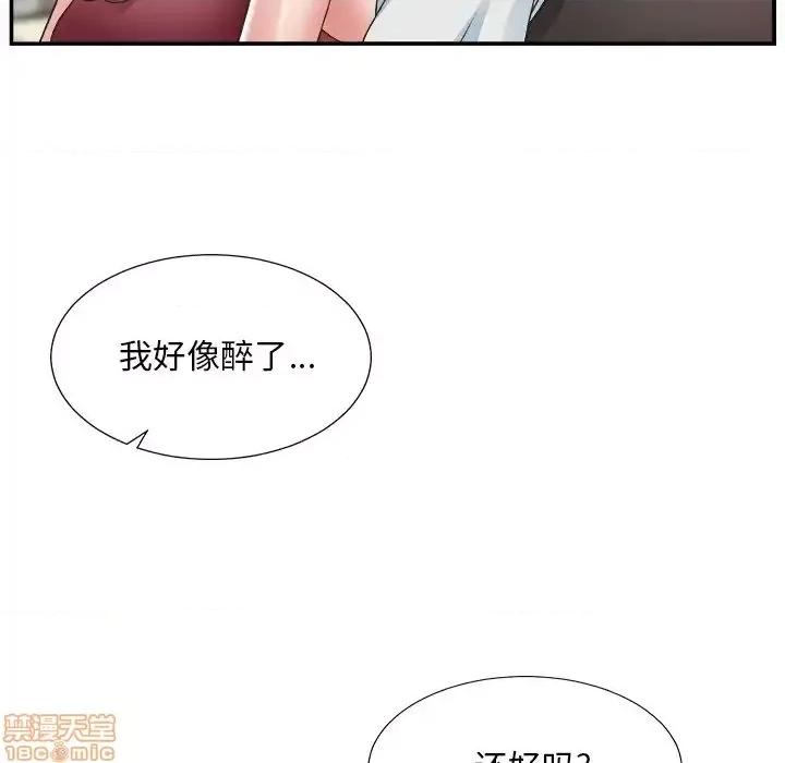 主播小姐 主播小姐 19 第68页