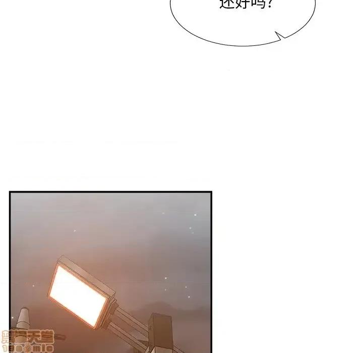主播小姐 主播小姐 19 第69页