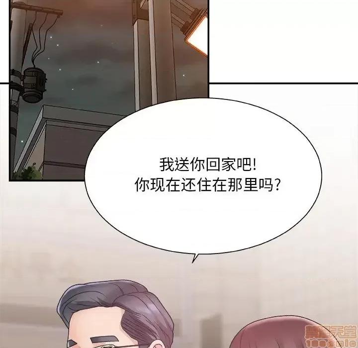 主播小姐 主播小姐 19 第70页