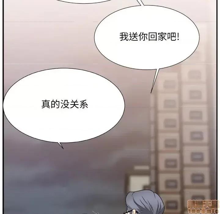 主播小姐 主播小姐 19 第73页
